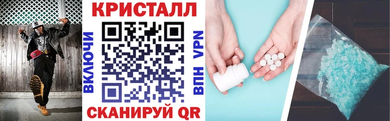 Амфетамин 97%  где продают   Шарыпово 