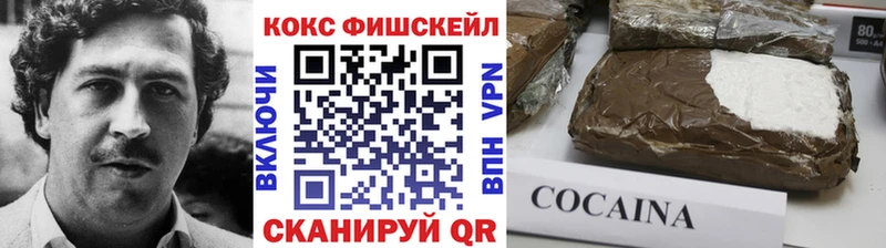 Кокаин 97%  как найти закладки  Шарыпово 