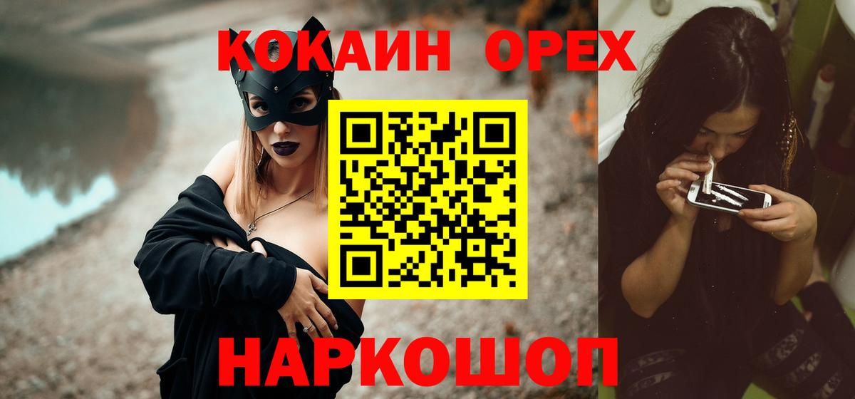 Cocaine 98% Шарыпово