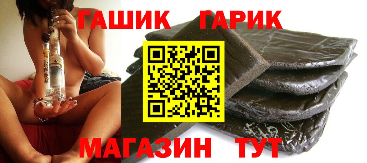 Шарыпово  Гашиш Изолятор  ГАШ гарик  Вход с VPN 