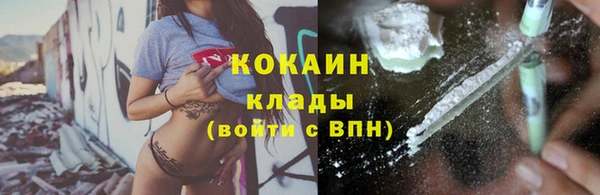 дистиллят марихуана Абдулино