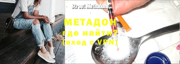 сатива Абаза