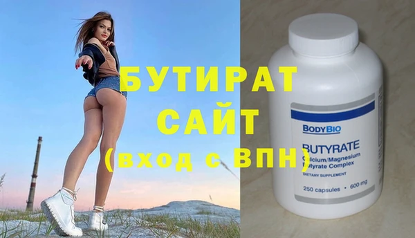 дистиллят марихуана Абдулино