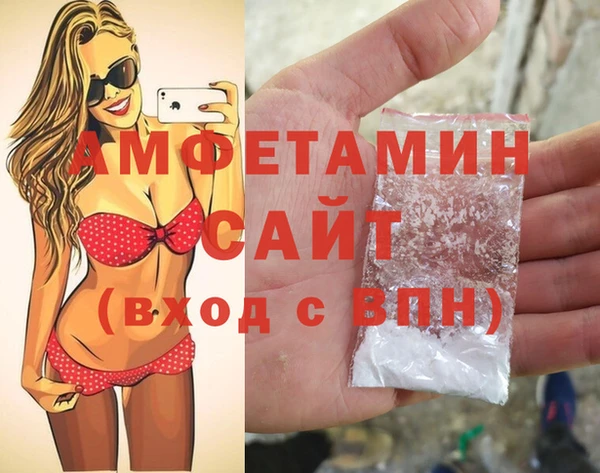 сатива Абаза