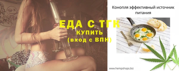 сатива Абаза