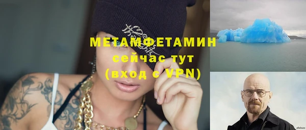 сатива Абаза