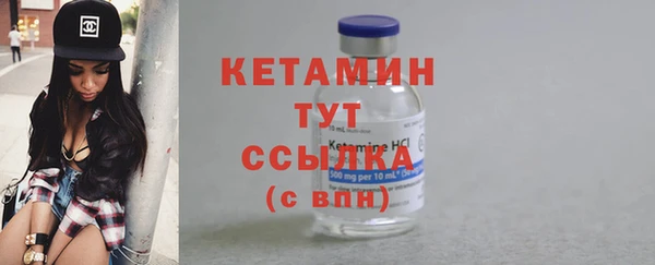 сатива Абаза
