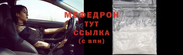 МДПВ Абинск
