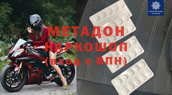 сатива Абаза