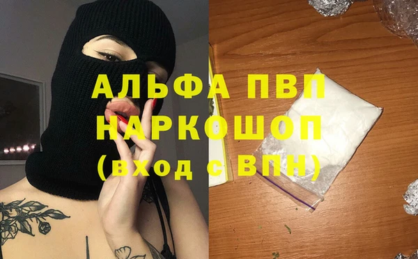 МДПВ Абинск