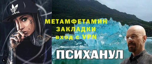 сатива Абаза