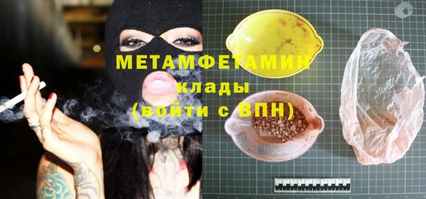 сатива Абаза
