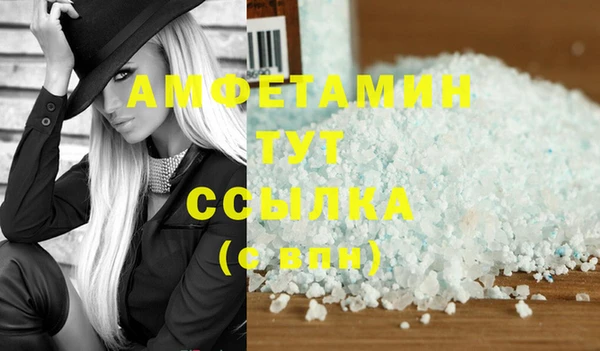 дистиллят марихуана Абдулино