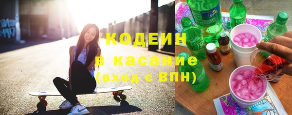 ECSTASY Слюдянка