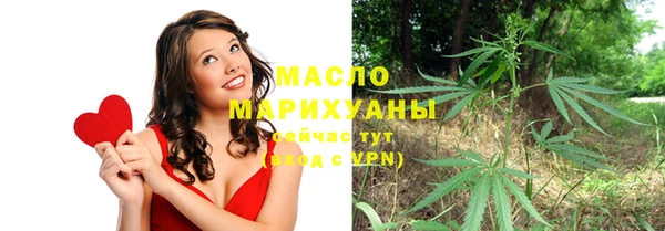 дистиллят марихуана Абдулино