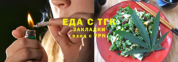 сатива Абаза