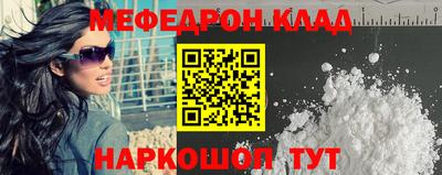 экстази Рыбинск