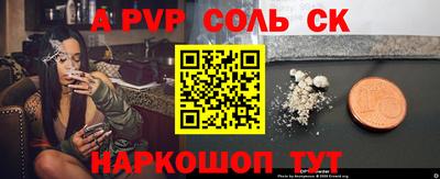 мяу мяу кристалл Рузаевка