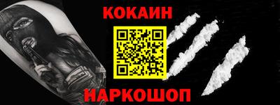 мяу мяу кристалл Рузаевка
