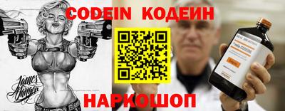 мяу мяу кристалл Рузаевка