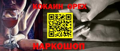 мяу мяу кристалл Рузаевка