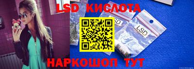 мяу мяу кристалл Рузаевка