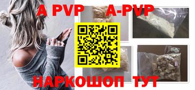 экстази Рыбинск