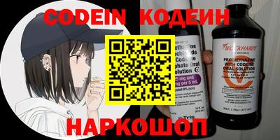 экстази Рыбинск