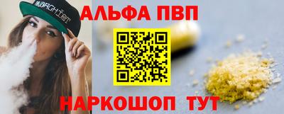мяу мяу кристалл Рузаевка