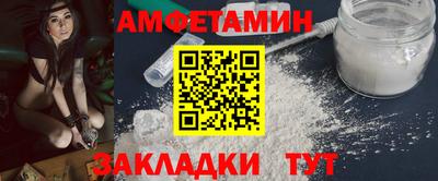 мяу мяу кристалл Рузаевка
