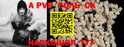 экстази Рыбинск