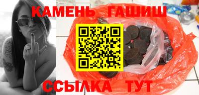 мяу мяу кристалл Рузаевка