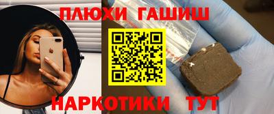мяу мяу кристалл Рузаевка