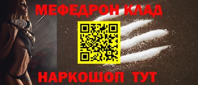 экстази Рыбинск