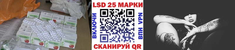 маркетплейс официальный сайт Шарыпово Лсд 25 экстази кислота