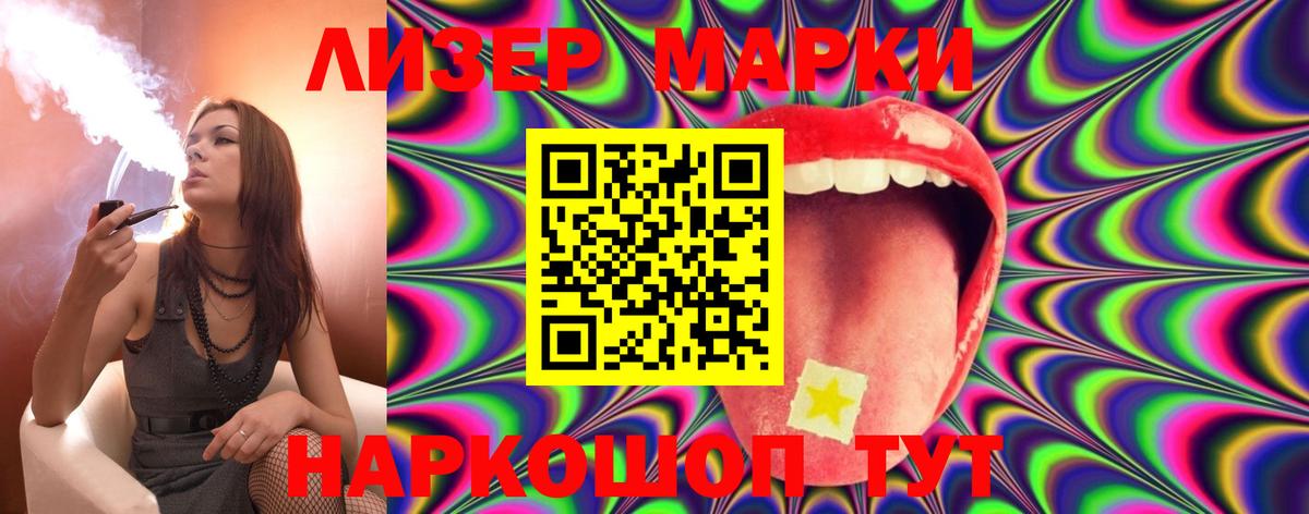 LSD-25 экстази ecstasy  Вход с VPN  Лсд 25 экстази  Шарыпово 