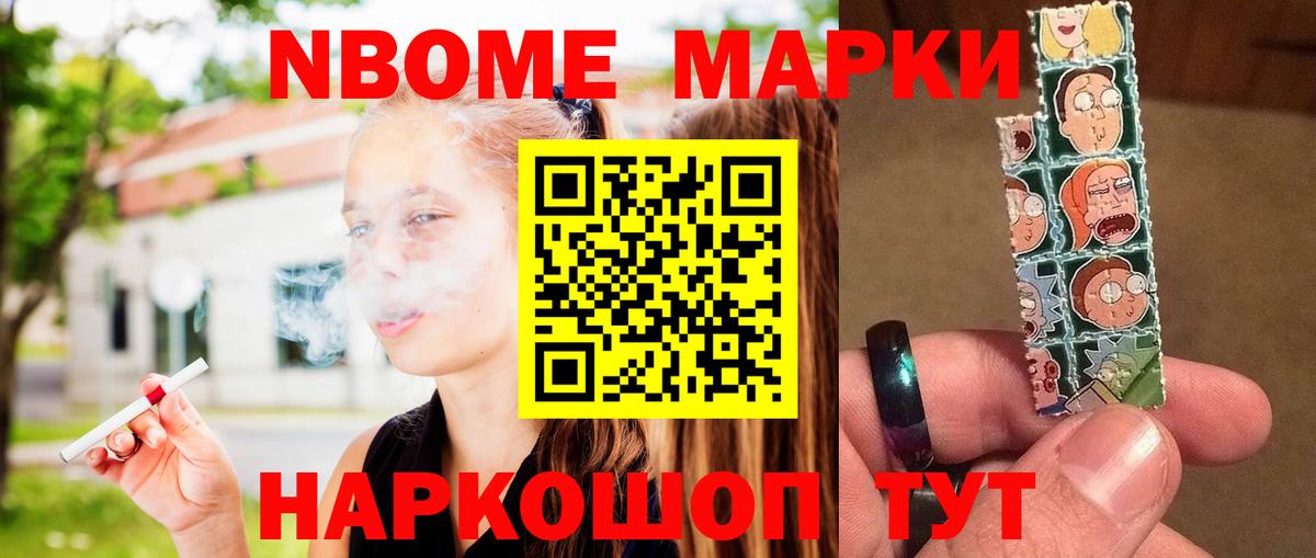 LSD-25 экстази кислота Шарыпово