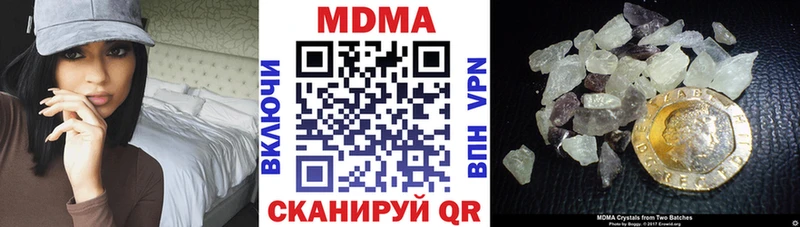 наркота Шарыпово MDMA Molly