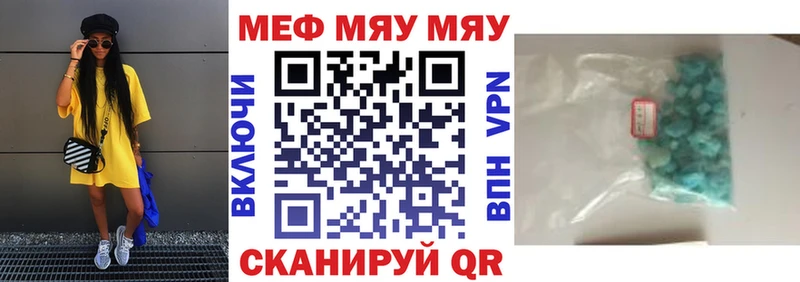 Меф VHQ  mega   Шарыпово  мориарти официальный сайт  хочу  