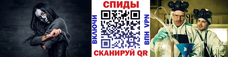 МЕТАМФЕТАМИН пудра даркнет сайт Шарыпово