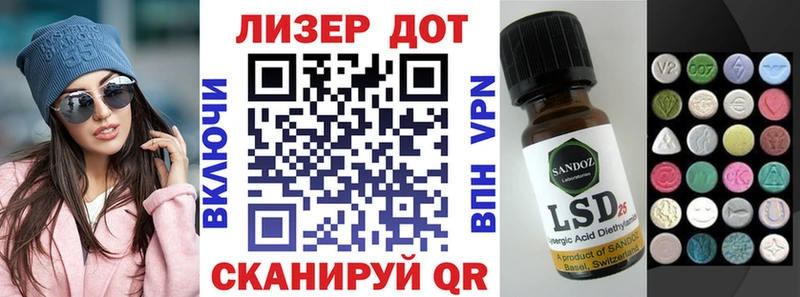 Наркотические марки 1,8мг  Шарыпово 