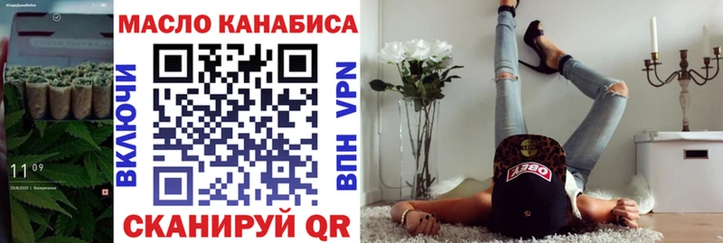 Дистиллят ТГК вейп  Шарыпово 