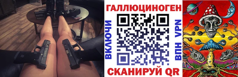 Псилоцибиновые грибы GOLDEN TEACHER  Шарыпово 