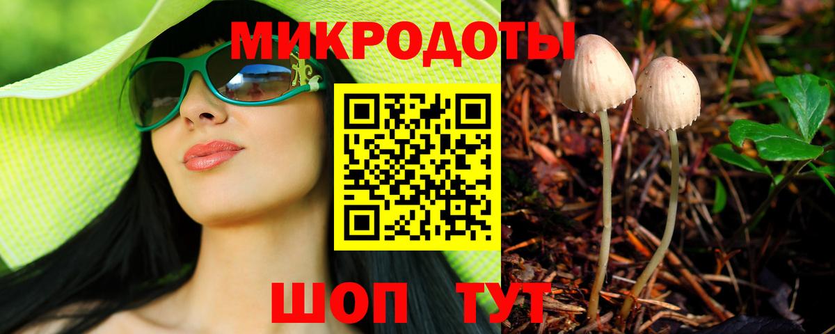 что такое   Псилоцибиновые грибы Psilocybe  Вход с VPN  Псилоцибиновые грибы Psilocybine cubensis  Шарыпово 