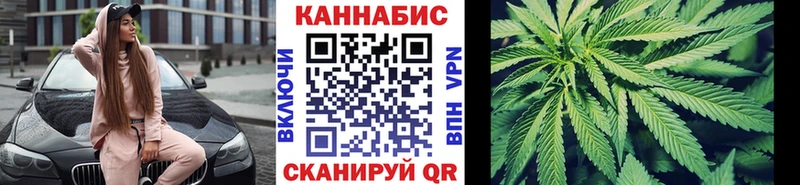 где продают   Шарыпово  МЕГА ссылка  Бошки Шишки сатива 
